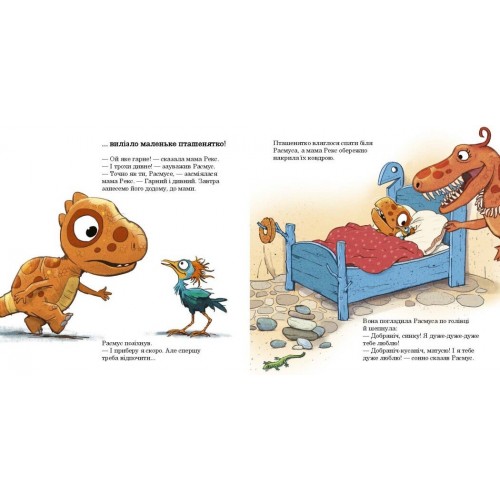 Книжка В5 "Малюки-динозаврики : Расмусове прибирання"/Ранок/