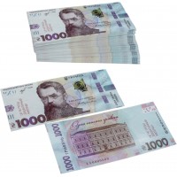 Сувенірні гроші "1000грн" картон ламінація (20шт)