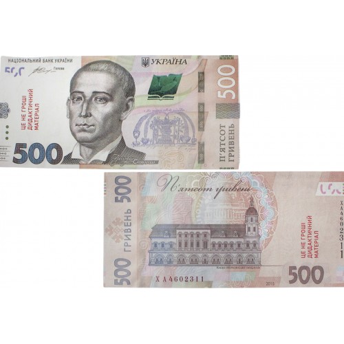Сувенірні гроші "500грн" картон ламінація (20шт)
