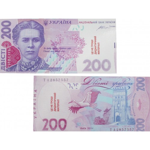 Сувенірні гроші "200грн" картон ламінація (20шт)