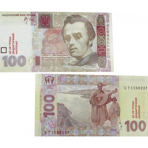 Сувенірні гроші "100грн" картон ламінація (20шт)