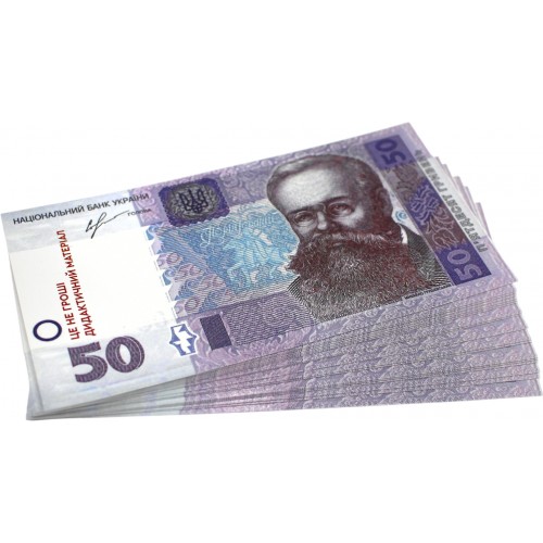 Сувенірні гроші "50грн" картон ламінація (20шт)