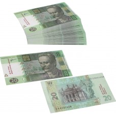 Сувенірні гроші "20грн" картон ламінація (20шт)