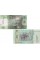 Сувенірні гроші "20грн" картон ламінація (20шт)