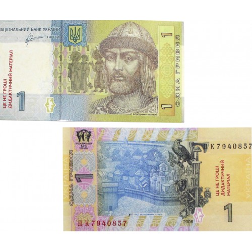 Сувенірні гроші "1грн" картон ламінація (20шт)