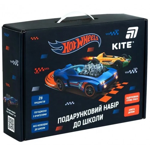 Набір подарунковий для школи "Kite" Hot Wheels №HW26-S01(5)