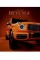 Зошит 96арк. кліт. Школярик "Exclusive cars" виб. УФ-лак №096-3773K(5)(50)