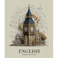 Зошит 48арк. кліт. Школярик Предметка-English №048-3722K