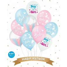 Набір кульок повітр. латексних 12"/30см "Гендерна вечірка" 10шт №14420