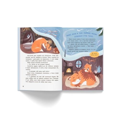 Книжка В6 "Матусині казочки. Про мамину любов" №6543/Кристал Бук/
