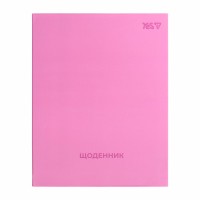 Щоденник шк. А5 інтегр. Pink Vibe 40арк. №911761/Yes/(20)