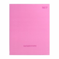 Щоденник шк. А5 інтегр. Pink Vibe 40арк. №911761/Yes/(20)