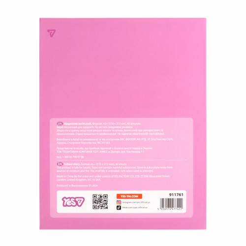 Щоденник шк. А5 інтегр. Pink Vibe 40арк. №911761/Yes/(20)