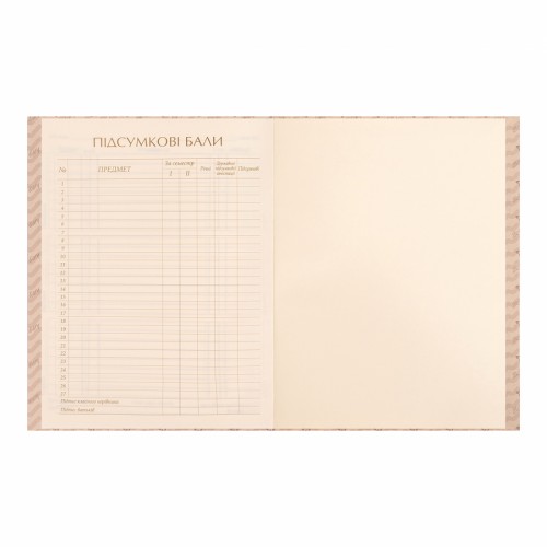 Щоденник шк. А5 інтегр. Sweet Puppy 40арк. №911726/Yes/(20)