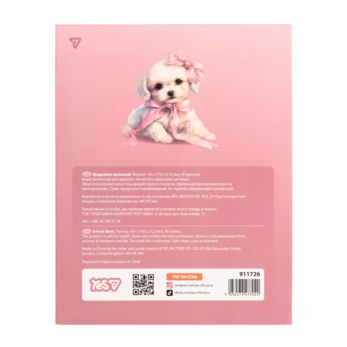 Щоденник шк. А5 інтегр. Sweet Puppy 40арк. №911726/Yes/(20)