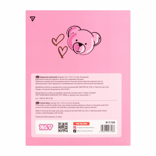 Щоденник шк. А5 інтегр. Teddy Vibes 40арк. №911730/Yes/(20)