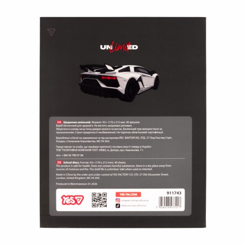 Щоденник шк. А5 інтегр. Unlimited 40арк. №911743/Yes/(20)