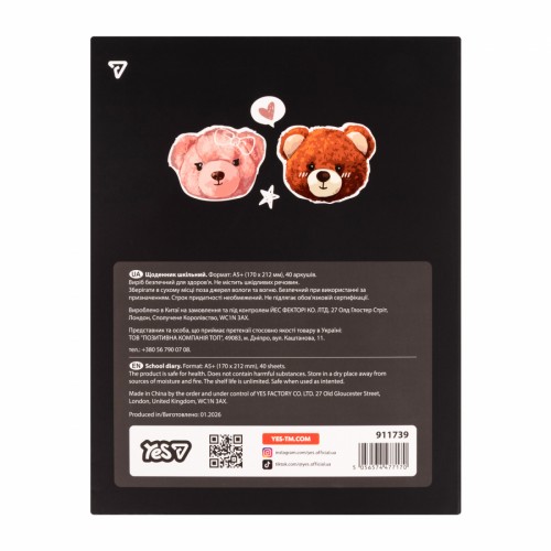 Щоденник шк. А5 інтегр. Bear Love 40арк. №911739/Yes/(20)