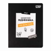 Щоденник шк. А5 інтегр. Best PU 40арк. №911702/Yes/(20)