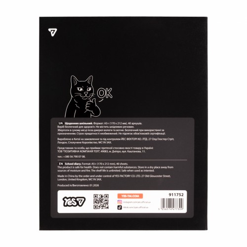 Щоденник шк. А5 інтегр. Cat Vibe 40арк. №911752/Yes/(20)