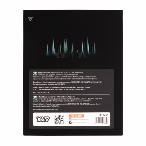 Щоденник шк. А5 інтегр. Earphones 40арк. №911754/Yes/(20)