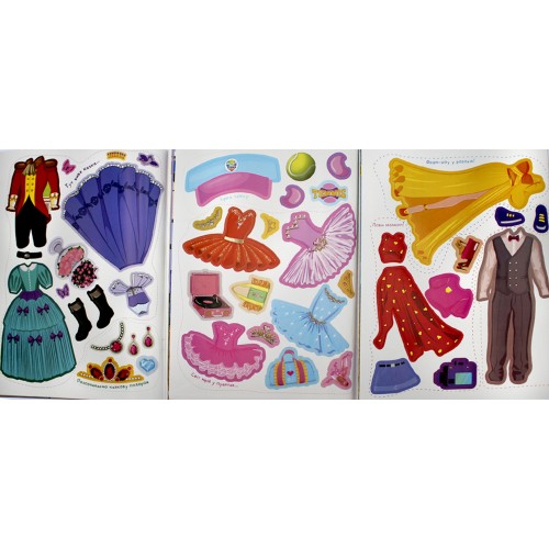 Книжка А4 "Одягалка Dress Up" з наліпками,мікс №LS-03 м'яка обкл./Апельсин/