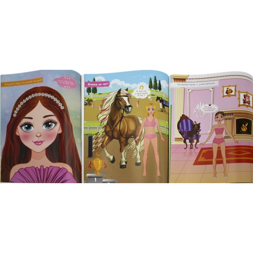 Книжка А4 "Одягалка Dress Up" з наліпками,мікс №LS-03 м'яка обкл./Апельсин/