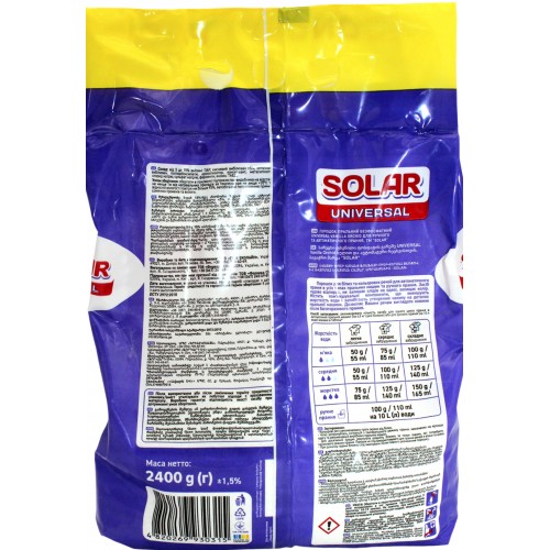 Прал. порошок 2400г універ. "Solar" Vanilla Orchi безфосф.(6)
