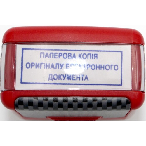 Оснастка для штампа пласт. 38х14мм Shiny №S-852 карбон (черв.) + кліше