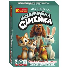 Гра "Незвичайна сімейка" №12120213У/5912У/Ранок/