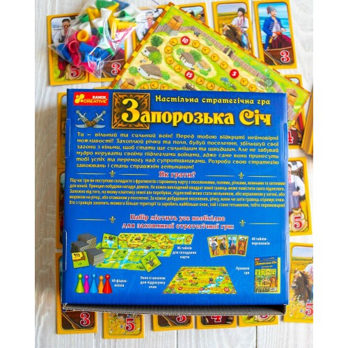 Гра "Запорізька Січ" №12120089У/5900У/Ранок/