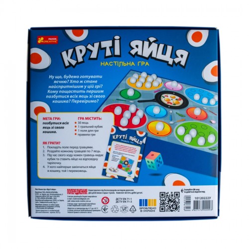 Гра "Круті яйця" №10120222У/Ранок/
