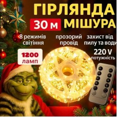 Гірлянда електрич. Роса-мішура 1200LED 8режимів+пульт ДК+USB біл.,зел.пров. L-30м №1968-03