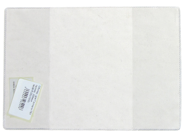 Обклад. на Паспорт 200мкм прозор. №38-Р/38-Па(20)(1000) — фото товару | Канцелярський Сад