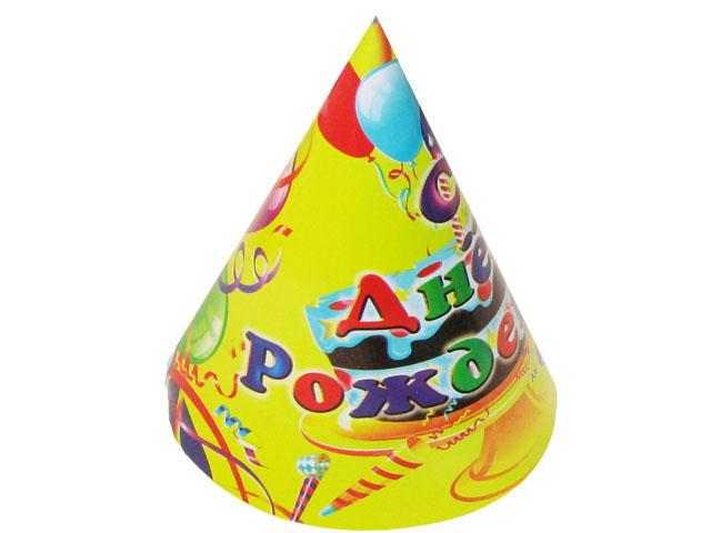 Ковпак "З днем народження", малий, мікс, картон., на резинці(10)(50) — купити | Канцелярський Сад