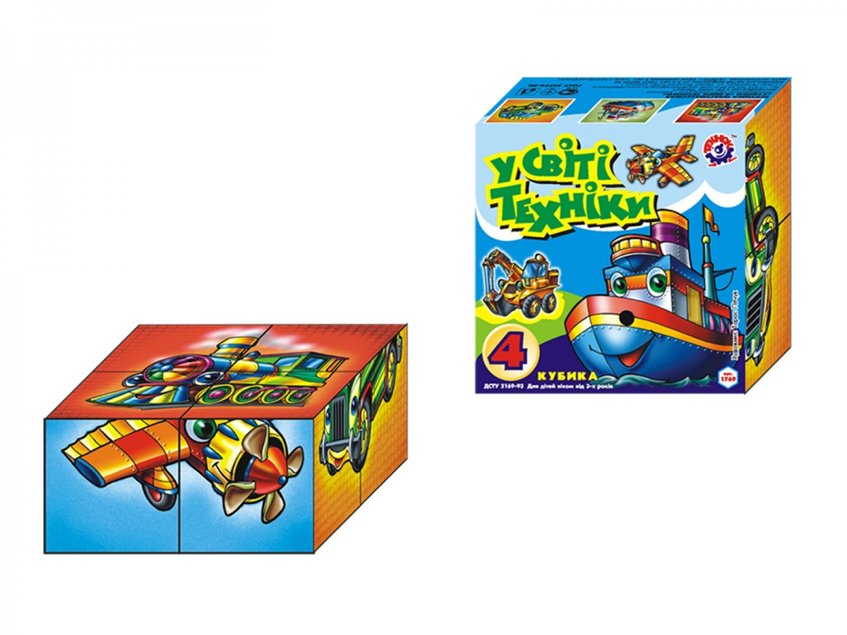 Кубики карт."У світі техніки",4 кубики,"Технокомп" №1769(22) — купити | Канцелярський Сад