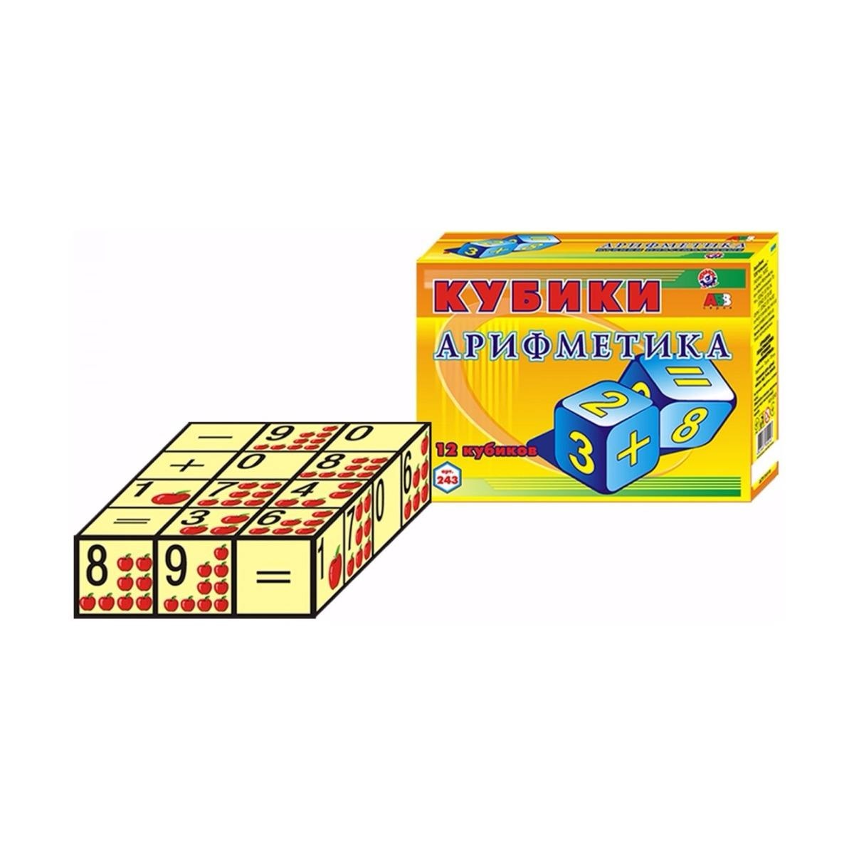 Кубики пласт."Арифметика",12 кубиків,"Технокомп" №0243(47) — фото товару | Канцелярський Сад