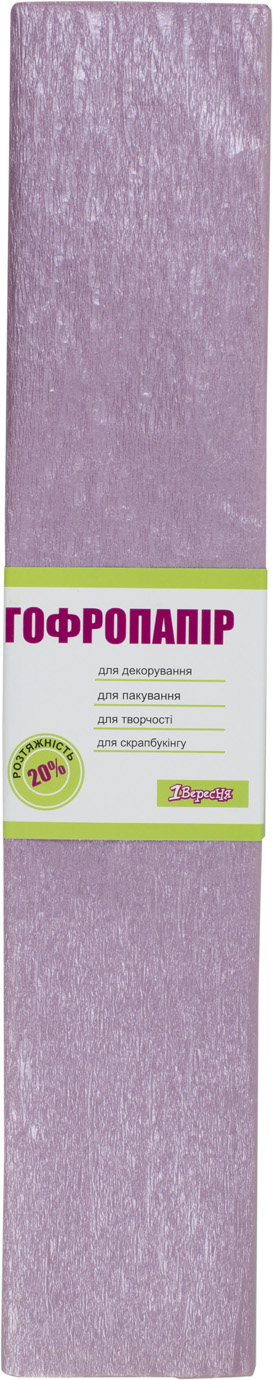 Папір гофра 2м х50см 20% "1В" №705419 (перлам. св.бузковий)(10) — фото товару | Канцелярський Сад