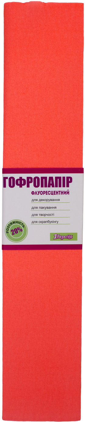 Папір гофра 2м х50см 20% "1В" №705396 (флюор. темно-помаранч.)(10) — фото товару | Канцелярський Сад