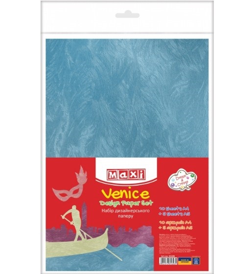 Набір паперу для дизайну "Венеція" А4 120г/м2,10арк.,одност. + 5арк. А5 №MX61626/Maxi/(10) — фото товару | Канцелярський Сад