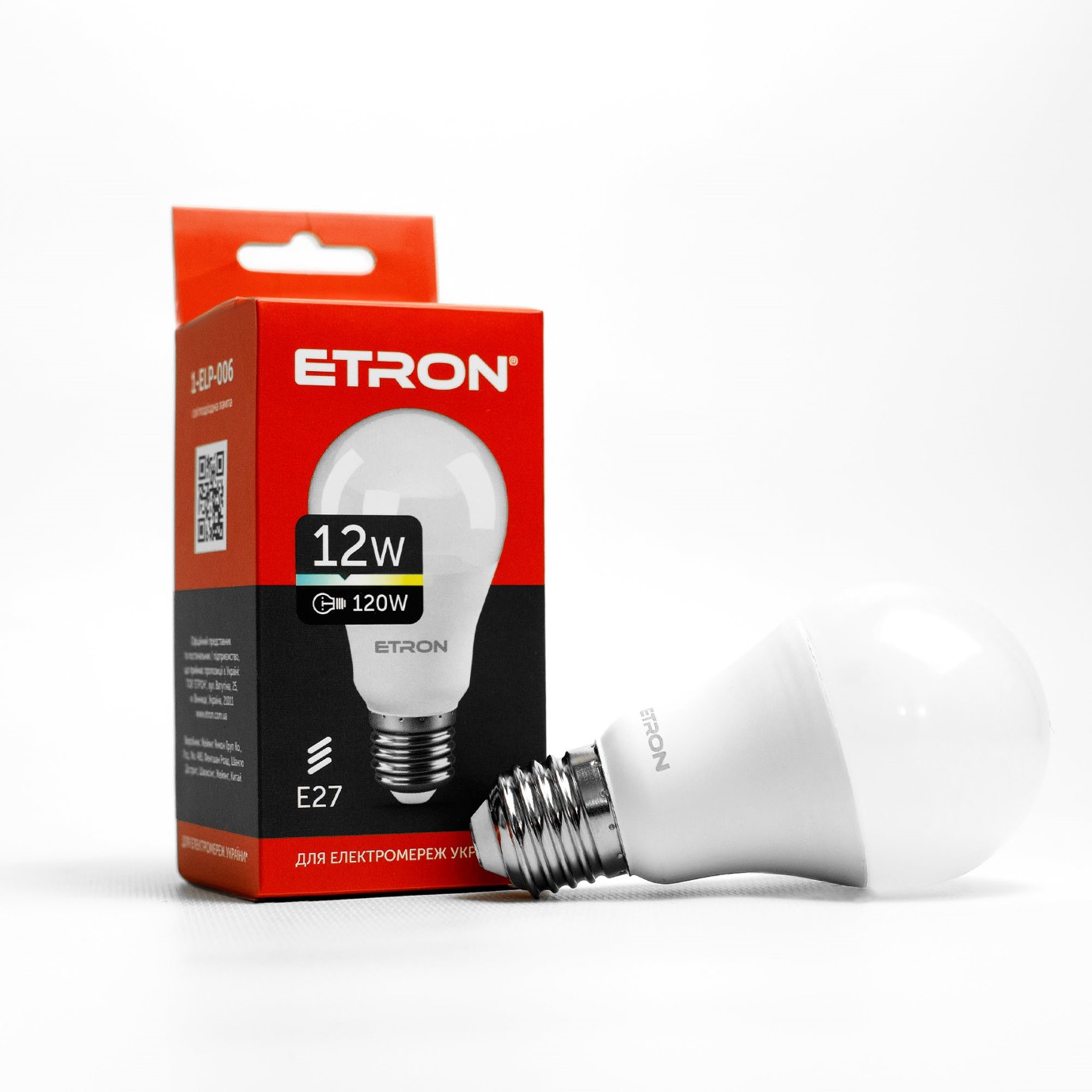 Лампа "Etron Light Power" LED 1-ELP-006 A60 12Вт 4000-4200K Е27(10) — фото товару | Канцелярський Сад