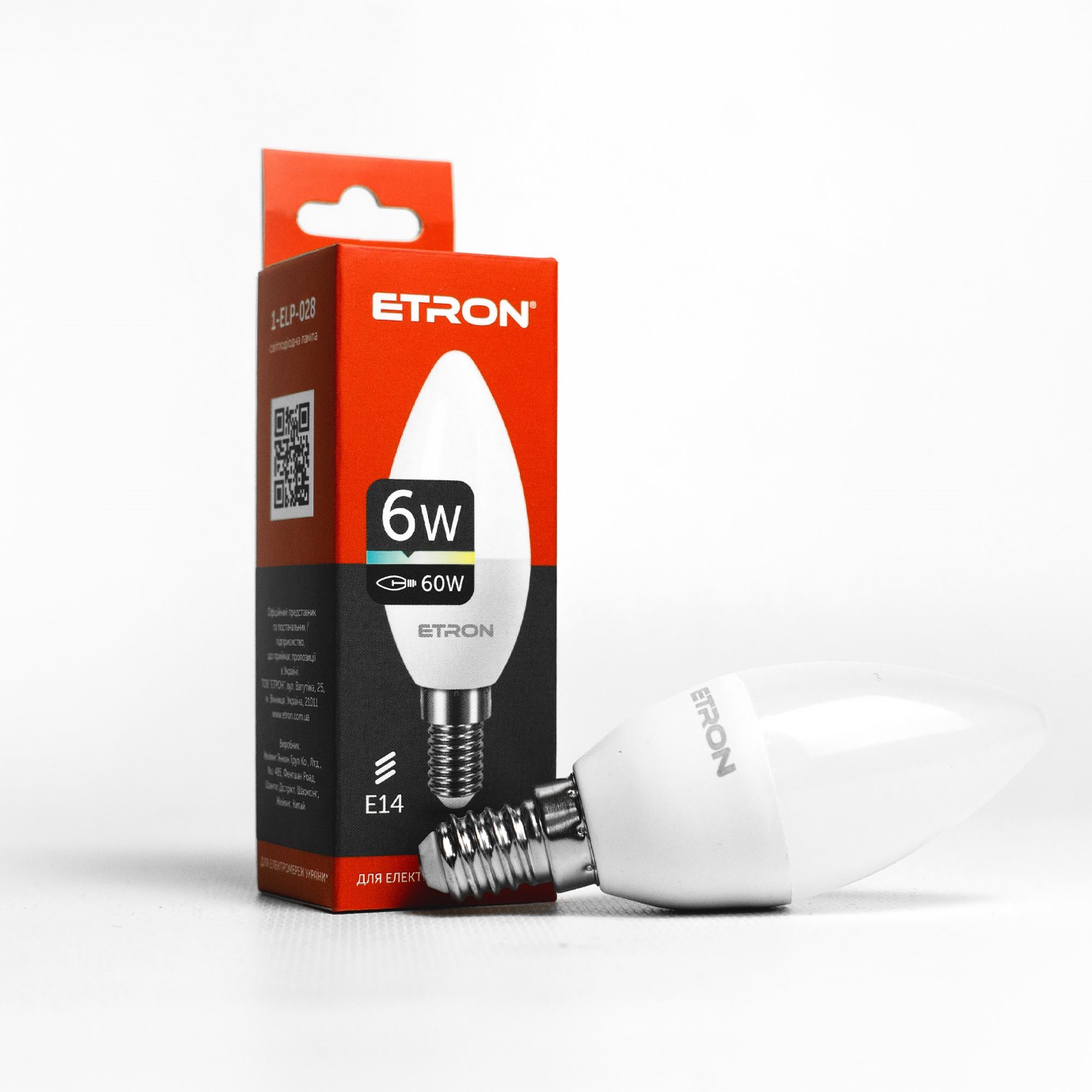 Лампа "Etron Light Power" LED 1-ELP-028 C37 6Вт. 4200K E14(10) — купити | Канцелярський Сад