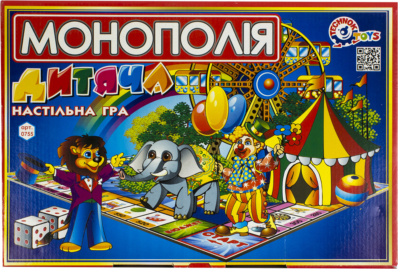 Гра "Дитяча монополія" укр.,"Технокомп" №0755(10) — фото товару | Канцелярський Сад