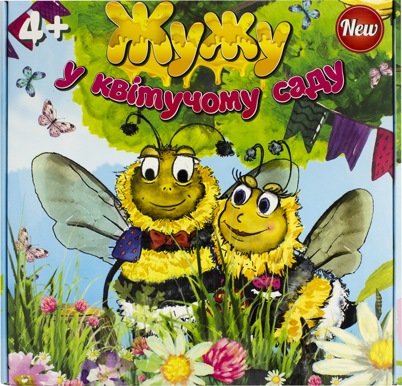 Гра "Жу-Жу у квітковому саду" укр.,в кор-ці,33х33х4,5см №30201/Strateg/ — фото товару | Канцелярський Сад