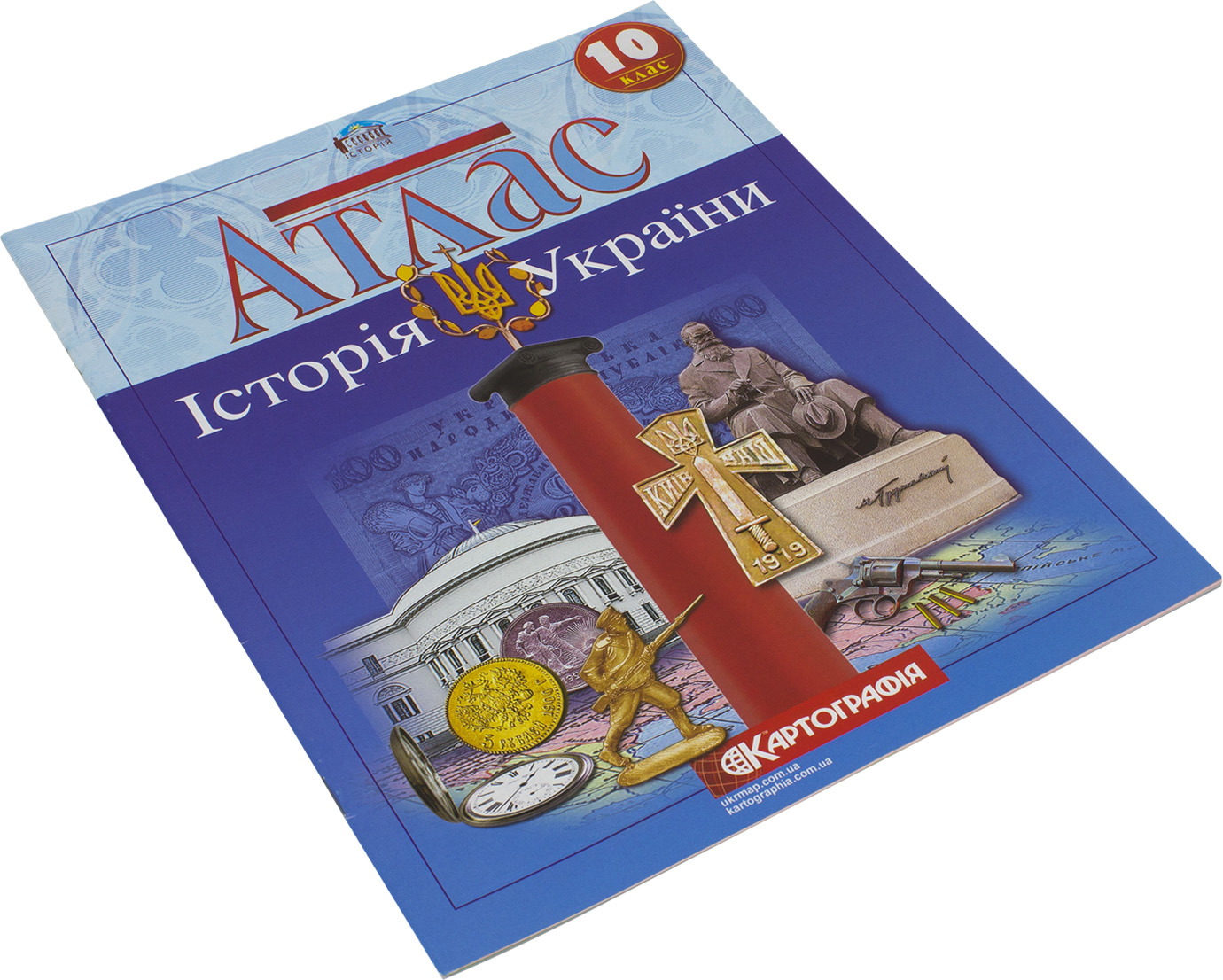 Атлас А4 "Історія України" 10кл №5931/Картографія/(50) — фото товару | Канцелярський Сад