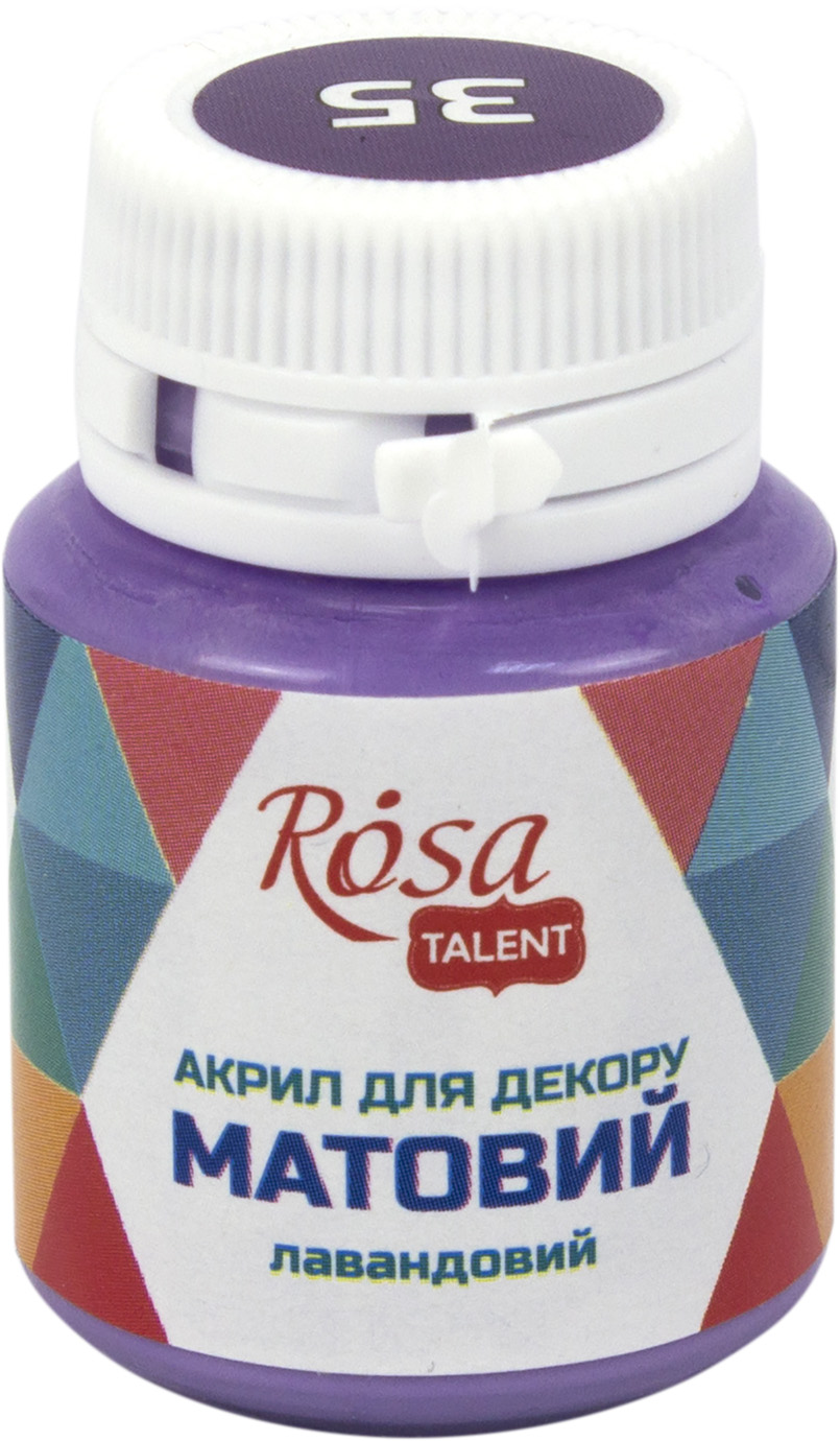Акрил для декору "Rosa Talent" 20мл №20035/9252 матовий лавандовий — фото товару | Канцелярський Сад