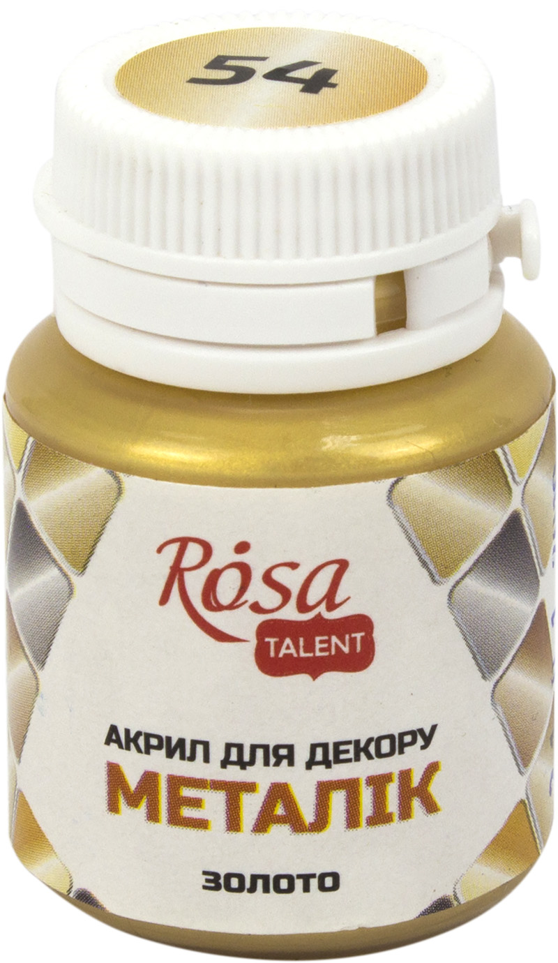 Акрил для декору "Rosa Talent" 20мл №22004/3186/54 металік золотий — фото товару | Канцелярський Сад