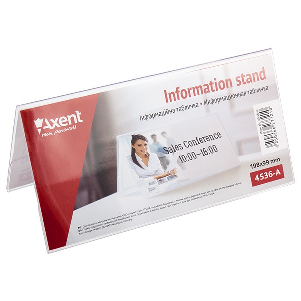 Табличка інформаційна двостор. "Axent" 198х99см №4536-А — фото товару | Канцелярський Сад