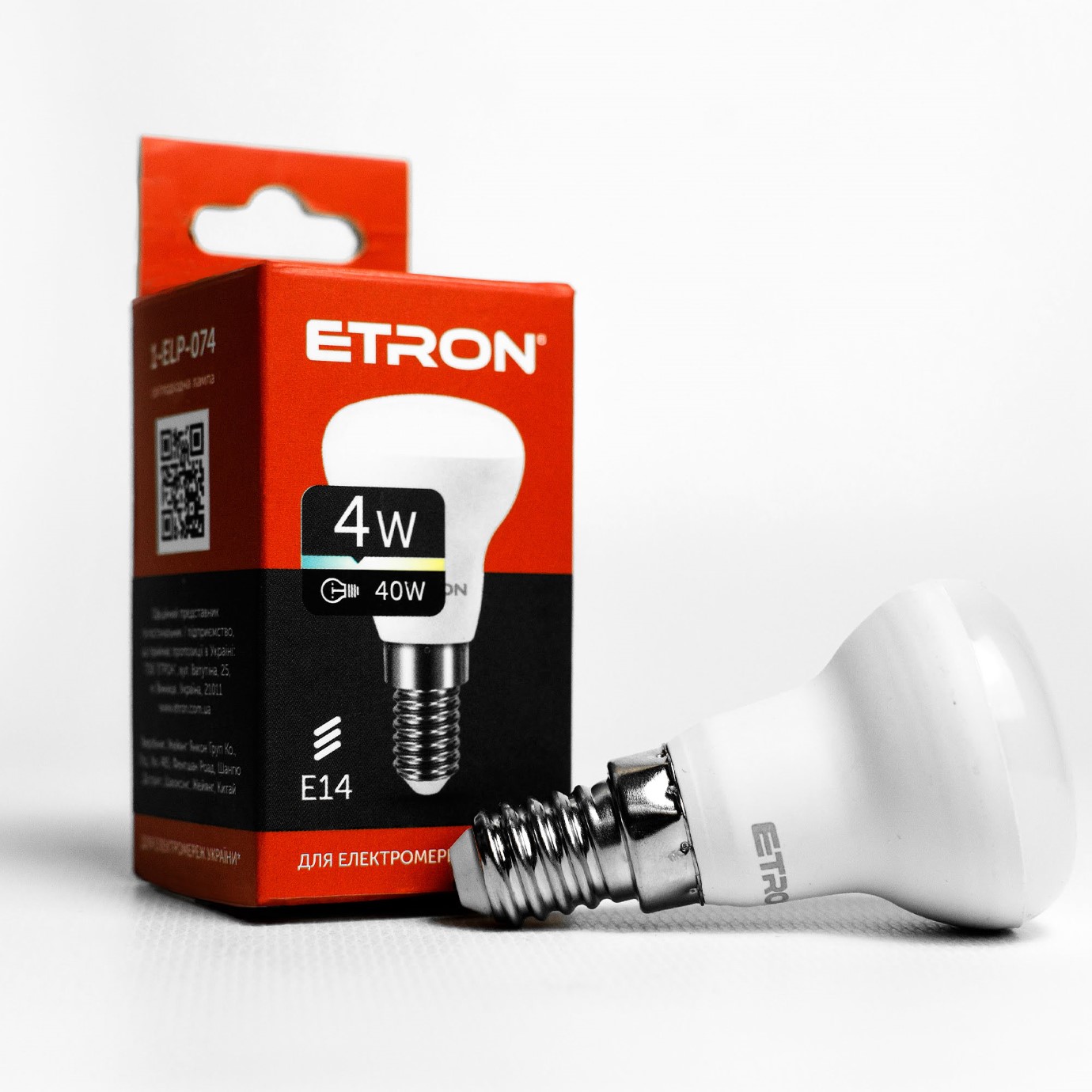 Лампа "Etron Light Power" LED 1-ELP-074 R39 4Вт.4200K E14(10) — фото товару | Канцелярський Сад