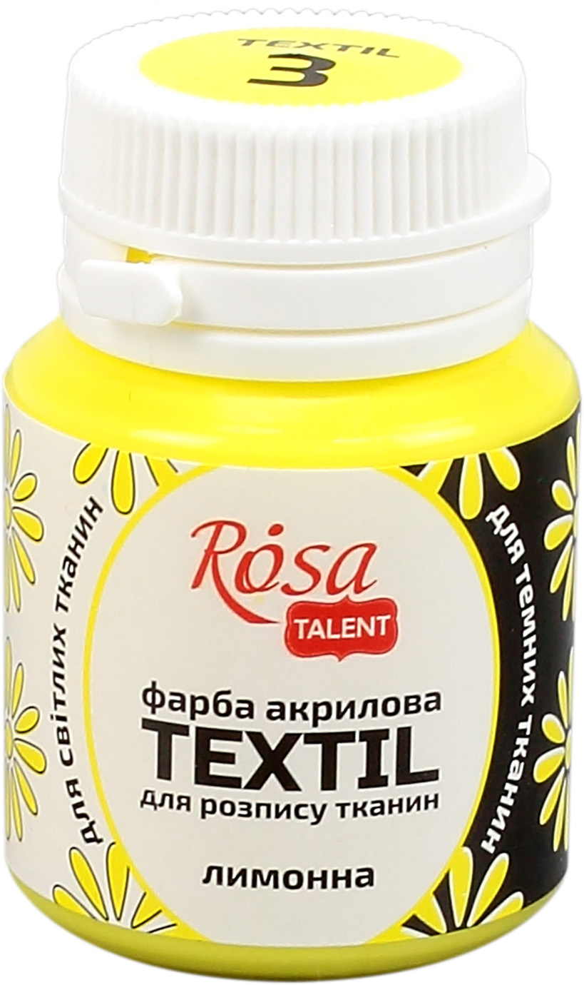 Фарба акрилова "Rosa Talent" 20мл для тканини,лимонна №263403 — фото товару | Канцелярський Сад